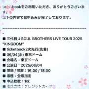 ヒメ日記 2025/03/04 16:15 投稿 りょう クラブ貴公子