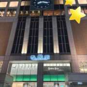 ヒメ日記 2025/03/20 21:36 投稿 りょう クラブ貴公子