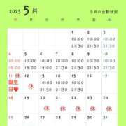 ヒメ日記 2025/04/26 18:15 投稿 りょう クラブ貴公子