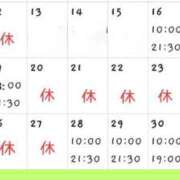 ヒメ日記 2025/05/15 15:22 投稿 りょう クラブ貴公子
