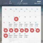 ヒメ日記 2025/07/11 14:45 投稿 りょう クラブ貴公子