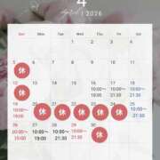 ヒメ日記 2026/04/14 19:15 投稿 りょう クラブ貴公子