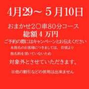 ヒメ日記 2026/04/29 09:14 投稿 りょう クラブ貴公子