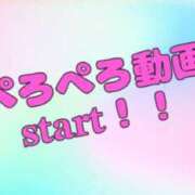 ヒメ日記 2023/11/28 15:01 投稿 みなの☆激カワF乳パイパンⅯっ娘 PREMIUM萌え可愛いチョコレート～全てのステージで感動の体験を～