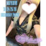 みやび 5/25 21st birthday_🎂 クラブアリア -CLUB ARIA-