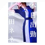 ヒメ日記 2025/12/05 11:11 投稿 浦田ねね Mrs. Dandy Shibuya