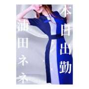 ヒメ日記 2025/11/17 21:21 投稿 浦田ねね Mrs. Dandy Shinjuku