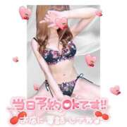 ヒメ日記 2025/05/15 16:31 投稿 浦田ねね Mrs.Dandy Kinshicho