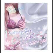 ヒメ日記 2025/12/05 13:02 投稿 浦田ねね Mrs. Dandy shinagawa