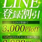 ヒメ日記 2026/07/09 20:48 投稿 浦田ねね Mrs. Dandy shinagawa