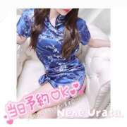 ヒメ日記 2025/01/08 15:30 投稿 浦田ねね Mrs. Dandy