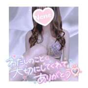 ヒメ日記 2025/01/27 15:00 投稿 浦田ねね Mrs. Dandy