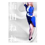 ヒメ日記 2025/02/21 19:15 投稿 浦田ねね Mrs. Dandy