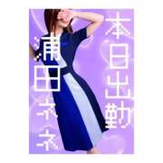 ヒメ日記 2026/02/28 22:19 投稿 浦田ねね Mrs. Dandy