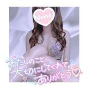 ヒメ日記 2025/01/16 20:47 投稿 浦田ねね Mrs.Dandy Ueno