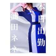 ヒメ日記 2025/09/05 04:20 投稿 浦田ねね Mrs.Dandy Ueno