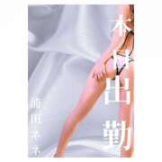 ヒメ日記 2025/10/03 20:32 投稿 浦田ねね Mrs.Dandy Ueno