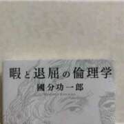 ヒメ日記 2025/04/01 23:45 投稿 あすか 中洲秘密倶楽部