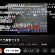 あすか 気ぃつけて〜〜 中洲秘密倶楽部