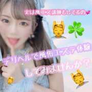 ヒメ日記 2024/12/08 21:32 投稿 藤咲らぶ ウルトラセレクション