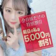 ヒメ日記 2024/12/22 22:27 投稿 藤咲らぶ ウルトラセレクション