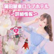 ヒメ日記 2024/12/31 00:20 投稿 藤咲らぶ ウルトラセレクション