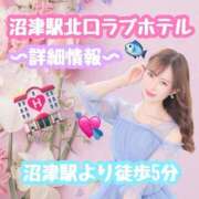 ヒメ日記 2025/01/16 16:34 投稿 藤咲らぶ ウルトラセレクション