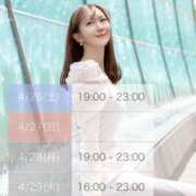 ヒメ日記 2025/04/25 22:31 投稿 藤咲らぶ ウルトラセレクション