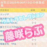 ヒメ日記 2025/06/14 23:50 投稿 藤咲らぶ ウルトラセレクション