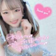 藤咲らぶ 💌御礼💌 ウルトラセレクション