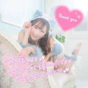 藤咲らぶ 18日💌本指名Rさんへ💌 ウルトラセレクション