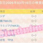 ヒメ日記 2026/03/17 00:20 投稿 藤咲らぶ ウルトラセレクション