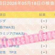 ヒメ日記 2026/05/19 23:20 投稿 藤咲らぶ ウルトラセレクション