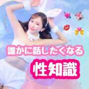 ヒメ日記 2026/06/18 21:22 投稿 藤咲らぶ ウルトラセレクション