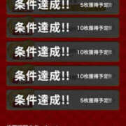 ヒメ日記 2026/10/16 19:50 投稿 藤咲らぶ ウルトラセレクション