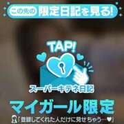 ヒメ日記 2025/10/05 23:20 投稿 あまっちょ まだ舐めたくて学園渋谷校〜舐めたくてグループ〜