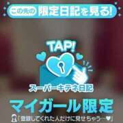 ヒメ日記 2025/10/12 22:50 投稿 あまっちょ まだ舐めたくて学園渋谷校〜舐めたくてグループ〜