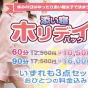 ヒメ日記 2024/11/23 10:23 投稿 つむぎ かりんと神田