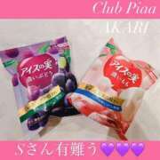 ヒメ日記 2024/08/18 19:33 投稿 あかり☆ CLUB PIAA