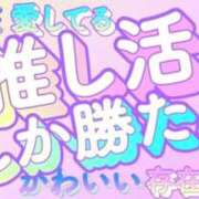 ヒメ日記 2024/11/13 15:06 投稿 あかり☆ CLUB PIAA