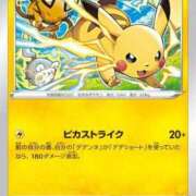 ヒメ日記 2025/02/18 09:00 投稿 あかり☆ CLUB PIAA