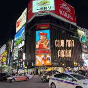 ヒメ日記 2025/03/23 11:30 投稿 あかり☆ CLUB PIAA