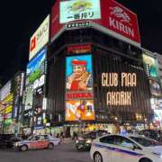 ヒメ日記 2025/03/23 11:46 投稿 あかり☆ CLUB PIAA