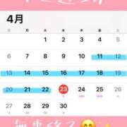 ヒメ日記 2025/04/23 11:00 投稿 あかり☆ CLUB PIAA