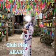ヒメ日記 2025/08/19 15:10 投稿 あかり☆ CLUB PIAA