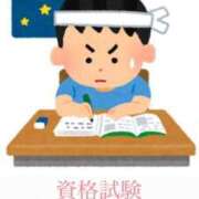 ヒメ日記 2025/11/25 09:01 投稿 あかり☆ CLUB PIAA