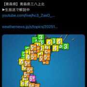 ヒメ日記 2025/12/09 02:40 投稿 あかり☆ CLUB PIAA