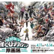 ヒメ日記 2026/01/21 12:01 投稿 あかり☆ CLUB PIAA