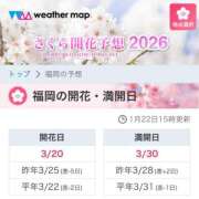 ヒメ日記 2026/02/01 20:08 投稿 あかり☆ CLUB PIAA