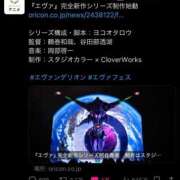 ヒメ日記 2026/02/24 00:14 投稿 あかり☆ CLUB PIAA